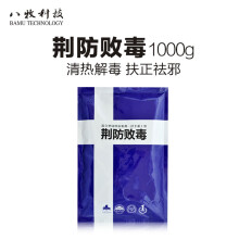 【包邮 华畜双黄连口服液500ml 猪牛羊兽用清