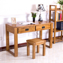 【辰帆博雅实木书桌电脑桌台式家用移动办公组