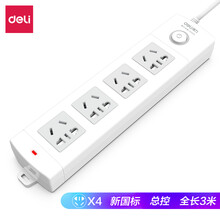 得力（deli）新国标安全插座 插排/插线板/接线板/排插/拖线板 总控开关 儿童保护门 4组合孔3米 18203