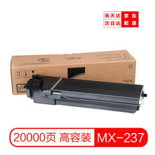 质印适用夏普2048S粉盒2348sv墨粉ar2048N硒鼓2421X墨盒2648nv 2221R MX-237CT高容粉盒