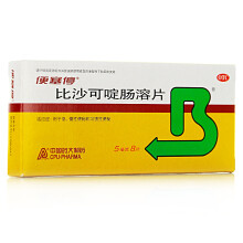 【东北制药 盐酸小檗碱片100片 黄连素 1瓶和信