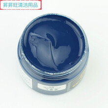 皮革修补膏 皮包沙发皮鞋修复翻新白鞋真皮补色膏皮具油漆 皮革染色剂皮衣上色 午夜蓝