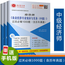 【2017年广东省军转干部安置考试《公共基础