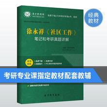 【2017年证券\/基金\/期货\/银行从业资格考试视频