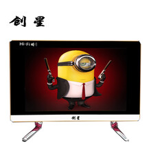 【创星 15\/17\/19\/22\/24\/29英寸可选智能款液晶
