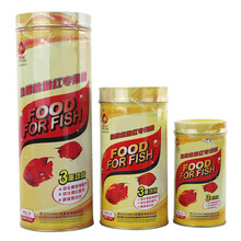 【L&H下沉鱼粮 350g和正楷 800克1包 仓鼠粮