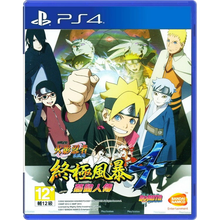 索尼（SONY） PS4 Slim Pro 游戏软件 游戏光盘 全新盒装 电脑不可用 火影忍者究极风暴4 博人之路 慕留人传 中文