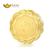 【金中国 投资产品 Au9999金黄金财富金条1g