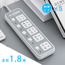 多功能插座带USB插线板/接线板/拖线板/排插/插板家用电源独立开关分控插排插板带线创意延长线插座 B5 不带USB 1.8米