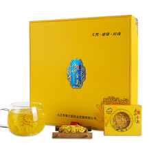 超市	
菊芝韵 茶叶 花草茶 庐山金菊 金丝皇菊菊花茶 尊品礼盒24朵