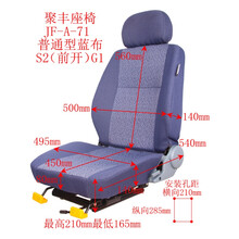 适用于A71卡特斗山大宇现代小松挖机座椅总成塔吊行吊铲车装载机座椅 普通型蓝布S2前开G1