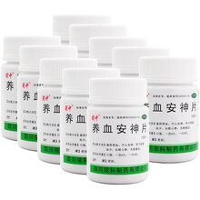 蜀中 养血安神片 100片 滋阴养血 宁心安神 头眩心悸 阴虚血少 失眠健忘 十盒