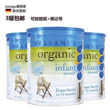 【英国惠氏奶粉 SMA 2段(6-24个月)900G 1罐