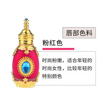 森咖  纹绣色料纹眼线雾眉色料纹眉绣眉漂唇色料套盒纹绣用品工具 钻石-粉红（嘴唇专用）