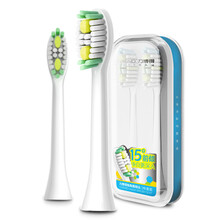 【亮星SN901声波电动牙刷 3个模式切换 2分钟