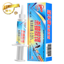 隆华0.05%蟑螂药全窝端杀蟑胶饵剂灭蟑螂家用除蟑螂屋厨房家用20g装胶饵 0.05%杀蟑胶饵20克