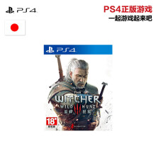 【全球购 SONY (索尼)PS4 正版游戏 孤岛惊魂