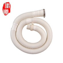 徽曦 适配海尔小神童大神童神童王全自动洗衣机排水管 6KG/7KG 下水管排污管40MM 1.3米 加厚海尔直头1.3米排水管+卡箍