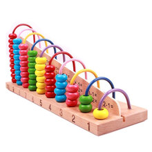 木丸子（MWZ）加减算数运算架 数字算术盘学习计算架 彩虹绕珠益智玩具