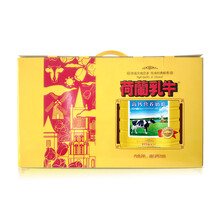 【维尔生全脂奶粉(调制乳粉)和光明GGDW800