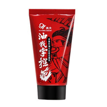 高夫gf男士化妆护肤品 试用装大中小样旅行套装飞机免托运洁面乳爽肤水保湿补水乳液面霜男士洗面奶 净源控油火山泥洁面乳50g