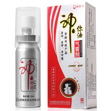 神你油 男性气雾延时喷剂延迟喷雾 男用外用持久物理男性成人情趣性用品 1瓶装16ml