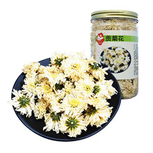 福曦堂 黄山贡菊 花草茶 菊花茶 茶味清新  贡菊茶 贡菊花茶 贡菊花 黄山贡菊100克*2罐