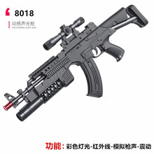 儿童声光电动玩具枪2-3-4-5-6岁男孩小孩玩具 8018(充电电池+充电器)