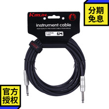 Kirlin 科林线 民谣电箱吉他贝斯乐器电木吉他 科林连接线 3米 6米 10米 IP-241PR-BK【6米 黑色】