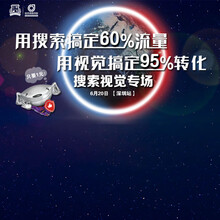 【无微不至 微信营销宝典[2016-05-20开课] [泉