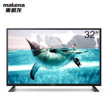 【创星 3242 39英寸高清(普通款)液晶电视 商业