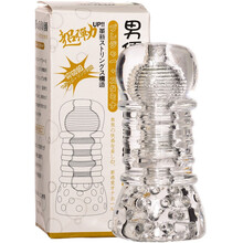 取悦 男士飞机杯男用龟头 阴茎持久延环男用自慰器情趣性用品男性自卫杯便携式撸撸杯螺纹颗粒段炼自卫器 第五阶段－突破