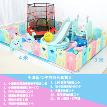 儿童滑滑梯乐园室内家用小型滑梯秋千围栏乐园宝宝游乐场组合设备家庭游乐玩具 小清新12平方组合套餐3