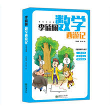 中国神话故事 青少版 袁珂 Pdf Txt Doc Epub下载