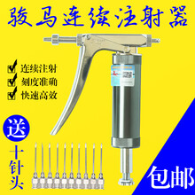 正略 1ml 2ml自动可调连续注射器 鸡用猪用不锈钢金属注射疫苗器针管牛羊注射针器鸽鸭鹅鱼泥鳅用 2ml（适合打0.5-2ml)