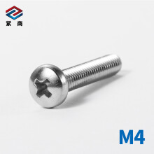 紧商牌GB818-304不锈钢十字槽盘头机螺钉圆头机钉M4系列 M4*40(250支/小盒)