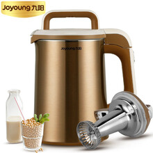 【九阳九阳豆浆机营养早餐组合套装(豆浆机+煮