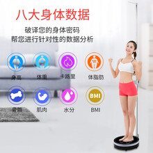 【居家优品】花潮身高体重秤身高测量仪一体机电子身高秤体脂秤精准语音播报儿童电子秤家用医院体检秤美容院 摩登黑