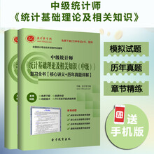 职考宝典 2016全国职称计算机考试题库软件 通