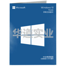 【微软Office小型企业版2016 for Mac-电子下载