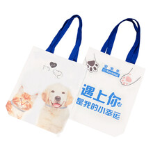 拜宠清设计师系列帆布包 白色环保袋-萌宠系列（赠品请勿单独下单）（款式随机发货）