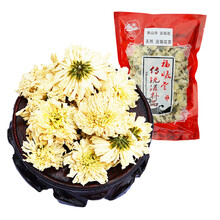福曦堂 黄山贡菊 花草茶 菊花茶 茶味清新  贡菊茶 贡菊花茶 贡菊花 黄山贡菊200克*3袋