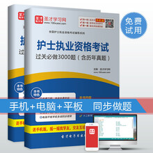 【招商银行2017年校园招聘考试题目笔试题库