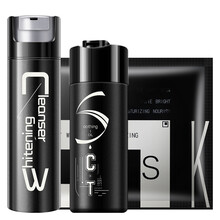 和风雨男士爽肤水控油保湿补水喷雾淡化痘印收缩毛孔护肤品 爽肤水+洗面奶+面膜