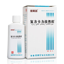 维阿露 复方卡力孜然酊50ml 白癜风白热斯 1盒