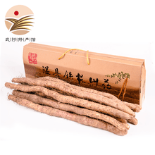 [武陟馆]嘉瑞祥 垆土铁棍山药2.5kg礼盒装 焦作怀山药铁杆淮山药新鲜蔬菜