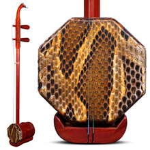 依之木 红花梨/红木中胡 二胡乐器 二胡考级学习通用 原厂配置 红花梨中胡