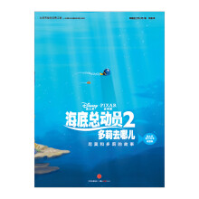 2016年畅销榜-中信 - 京东图书专题活动-京东