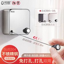 阳台隐形收缩晾衣绳神器免打孔304不锈钢室内伸缩酒店钢丝晾衣架 镜像银-旗舰版3.8米【可打孔/可免钉】