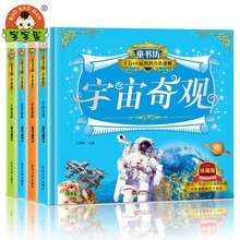 《绘本 数学+英语 启蒙读物 套装 儿童健康成长